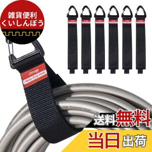 Litorange 延長コード収納 ストラップ 結束バンド マジックテープ ホース ケーブル 収納 壁掛け用の三角形のバックル付き