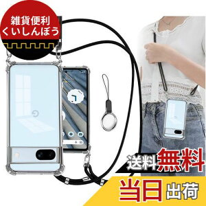 OJBSEN Google Pixel7a P[X O[OsNZ7a Jo[ [Xgbv2t] ߉\ V_[  | R/Xgbvz[t ^  PC + y VR TPUop[ [ϏՌ C