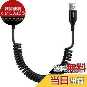 ANNIBER USB-A to USB-CP[u RC^ 3A/QC3.0Ή LkRi0.45M1.85M܂) Andriod ^CvC}[d P[u Type-C X}z[dP[u Galaxy[dR[h J[R[h ԗpC[dP[u