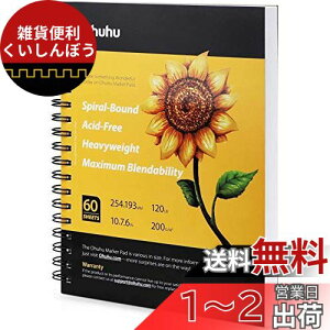 Ohuhu XPb`ubN 200gsm  254mm×193mm 60/120y[W XpCO^Cv ~Vڕt CN/FM/y/AR[}[J[pp XPb` CXg }  fUC 