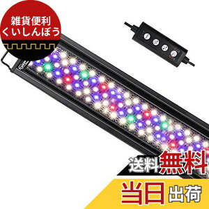 Hygger Cg ANAECg LED MыCg p 7FLED 115LED 22W ƌ[h 邳 ^C}[t Ϗ܋ 琬 XCh 60-75mΉ ȃGl  (22w:60~7