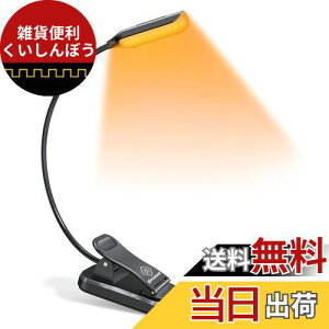 Glocusent �Ǐ��� �Ǐ����C�g �u�b�N���C�g �N���b�v���C�g 3�i�K���F���� Type-C�[�d���茳���C�g �Q�� �q�� �ݑ�Ζ� �M�� ���ʃ��C�g �ڂɗD���� �x�b�h ��d �h�Зp