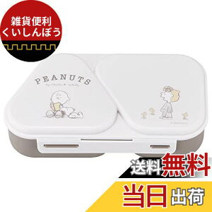 OSK(I[GXP[) ٓ PEANUTS EVERYDAY ɂ炸Ă邨ɂP[X x[W 465ml { Xk[s[ ^t dqWΉ Vv e ȒP Z `{bNX 