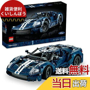 S(LEGO) eNjbN 2022 tH[h GT NX}Xv[g NX}X 42154  ubN v[g [VOJ[ 蕨 ̂ j̎q l