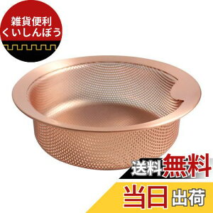 Talea ?14.3cm,H:4.2CM,oXPbg,Lb` ͂ S~󂯁CXeX r S~󂯁CQS588C004