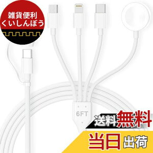 アップグレード Apple Watch 充電ケーブル 4イン2 iPhone Watch用充電ケーブル マルチUSB A/C充電ケーブル 磁気充電ケーブル iWatch Series 8/7/6/SE/5/4用