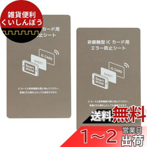 dgh~V[g 2 0.18mm ICJ[h X}[gtH hV[g ǂݎ G[h~ Ch~ G[V[g D W Suica Pasmo Icoca Pitapa