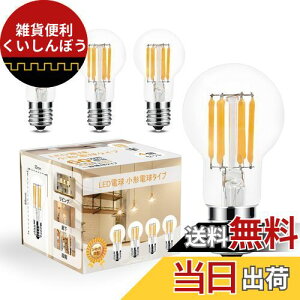 bebuonlux LEDtBgd E17 LEDd dF 60W` 800lm Px S NA ~jNvgd ^d Ή fMގ{HΉ Ή 4Zbg