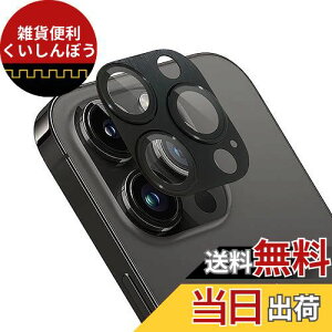 iPhone 15 Pro/iPhone 15 Pro MaxJtB A~{ARߗKX ApapeyaYSʕی 15vJJo[ 0.25mm ̌^YیtB YیP[X ACtH15v