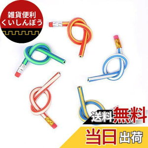 CCINEE c܂Ȃ ˂ˉM Ȃ XgCvJ[ 20{Zbg