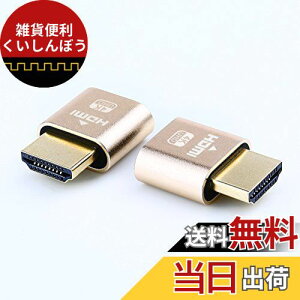 DTECH 2 - Pack HDMIo[`EfBXvC HDMI virtual display OtBbNJ[h \ GPU oĎ _~[vOA_v^ 4K@60HZ