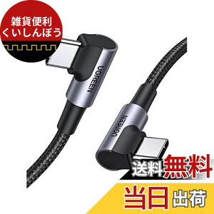 UGREEN L USB CP[u PD QC3.0Ή 60W/3A }[d iC҂ ϋv MacBook/iPhone 15/iPad/Galaxy/Pixel/Google/HP/Oneplus/SwitchUSB-CfoCXΉ-1myrfIo͔Ήz