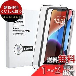 yVbvz iPhone 14EiPhone 13EiPhone 13 Pro A`OAKXtB 6.1C` یtB KX dx9H ߗ CA[ Uh~ wh~ TT Sʕی KChgt