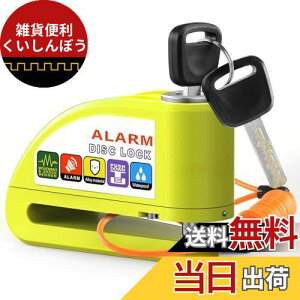 OFFBAIKU oCNbN yA[J\ 2024ŐV^zfBXNbN oCNfBXNbN fBXNu[LbN hho hK 110db 剹ʃA[ h~ 2{ 1.5m}C_t 