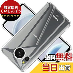 Ή AQUOS sense8 SH-54D docomo SHG11 P[X NA P[X AQUOS sense 8 Jo[ TPU AQUOS sense 8 یP[X AQUOS sense8 Jo[w veN^[ VF No[ NA \tg VF veN^[