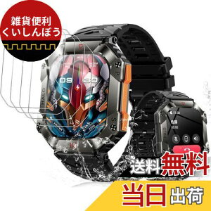 KYK SHOW【2023新登場 軍用規格 2インチ大画面】Wishoney スマートウォッチ2インチ保護フィルム高透過率 24時間内気泡自動消え TPU製 スマートウォッチ 保護フィルム【4枚セット】