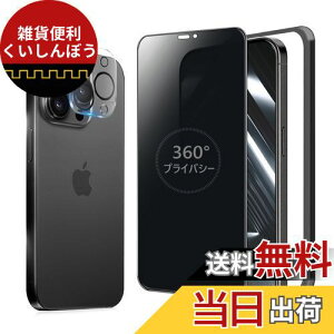 MINIKA 360x `h~tB iPhone 15 Pro KXtB `h~ 360 ACtH15v tB 360° S ` Phone15 Pro یtB `h~tB^[ iPhone 15Pro p K