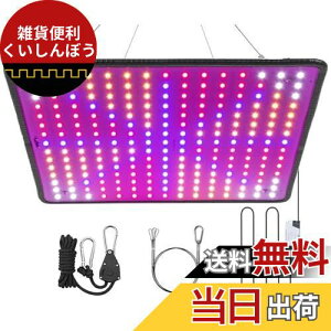 GREENSINDOOR A琬CgLED pl 400W tXyNg 225LED cledCg A琬pv k͔|Cg pCg Ap A琬 ϗtA ؍H A͔|H 