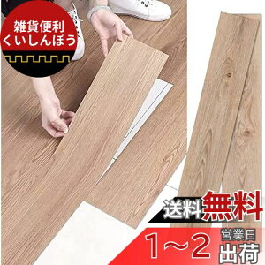 tA^C ؖ u 12 1 tO V[g  Ebh h  g[Ή  X gCp DIY ybgΉ iԍ73j