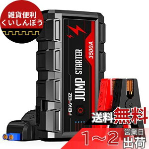 FEIKFEIZ WvX^[^[ d3500A e 26800mAh 12V GWX^[^[iׂẴK\/10.0LfB[[GW),USB 3.0 NCbN`[W, LED}Cg,PSEF
