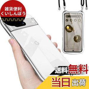 Google Pixel 7a P[X NA V_[ Xgbvt O[O sNZ7a Jo[  | ΂߂ TPU VR bLH ϏՌ Sʕی ^ ؍  | X}zP[X i