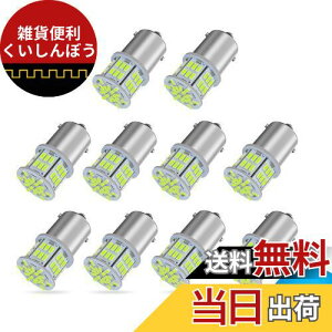 y24VԐpzS25 LEDVO ACXu[  G18 BA15s P21W 54A 3014SMD gbN fRg _v oX ^ԗp ou obNv }[J[ ^[Cg u[Lv TChtbV