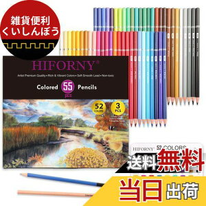 HIFORNY 55{pbN FMZbg lphGp 52F FMt A[eBXg\tgRA N₩ȐF GM A[gNtgpi l S qp