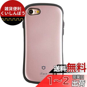 iFace First Class Metallic iPhone SE(3/2)/8/7 P[X ϏՌ [[YS[h]
