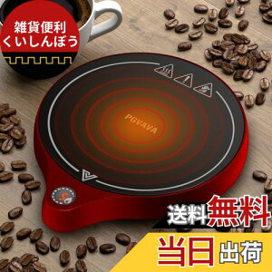 PGVAVA JbvEH[}[ R[q[ۉR[X^[ }OJbvEH[}[ ItBXpR[q[EH[}[AR[q[JbvEH[}[AR[q[Jbvq[^[100xAd̓ZT[ŃI/I