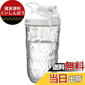 LHHW プロテインシェイカー、BPAフリー シェイカー、プロテイン シェイカー 、トライタンを使用する、プロテインシェイクを作る - 500ml、MAX600ml(ホワイト)