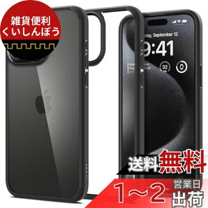y17NЗ̋ZṕzSpigen iPhone 15 Pro P[X NA ϏՌ ςȂ ČRMILKi擾 Xgbvz[  TPU op[P[X 2d\ Yی C菝h~ CX[dΉ Eg