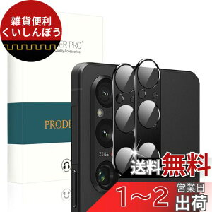 y{Ɏqf + A~zXperia 1 V p JtB ARߗKX h ϏՌ LYh~ ̌^ dx9H ߗ CA[ IoI[o[h~ P[XɊ?Ȃ GNXy