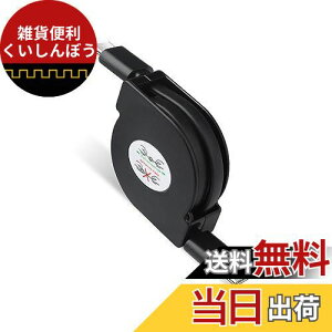 Viviber USB C-USB C }[dP[u 莮 LkR PD60WΉ ^Cvc AhCh P[u Type-c X}z PDP[u Androidf[^]P[u ipad[dP[u Macbook [dR[h iPhone15/15 pro/