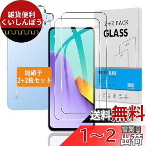 y2+2Zbgz Ή Xiaomi Redmi 12 5G KXtB + JtB y{Ɏq dx9Hz Ή VI~ Redmi 12 5G XIG03 tB KX t یtB 3D TouchΉ Aߗ AC