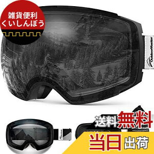 [OutdoorMaster] XL[S[O wCY YE UVOJbgKlΉ P[Xt ܂~ 180°L Xm[S[O Xm{[gS[O X|[cpS[O hhoh 