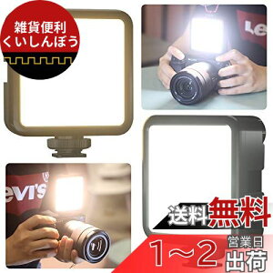 VIJIM VL81 ledJrfICg Type-C[d 3000mA^ ⏕Ɩ3200K-5600K CRI95 + 2F\3R[hV[ DJI Osmo Pocket Action Mobile 3 Gopro Hero 8/7/6/5 iPhone Samsung Canon Nikon Sony ~[XJ/