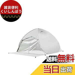 uvPYKES PEAK(pCNXs[N) |bvAbv eg LbYeg TVF[h yuŃpbƍL/Vo[R[eBOzȈՃeg POP UP TENT S5F yOEL[obOt(OFFWHI