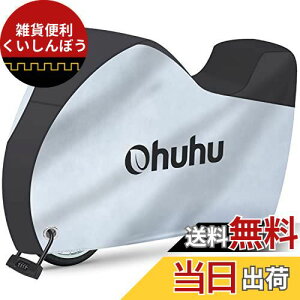 Ohuhu ]ԃJo[ q悹 300DIbNX  oCNJo[ h UVJbg J ΍ h h 29C`܂őΉ /[ܕt