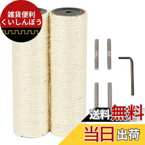 ECCIBOUN M8 M10 20cm`55cm px  L ܂Ƃ p|[ Lbg^[ ܌|[ L^[ ւ (2{, M8-25CM)