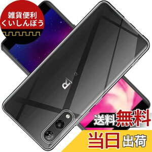 対応 Rakuten Hand 5G P780 Rakuten Hand P710 ケース 楽天モバイル Hand 5G カバー TPU 保護ケース 背面 ンプロテクター シェル クバー クリア ソフト 透明シェル 【耐衝撃 エアバッグ 滑り止め すり傷防止