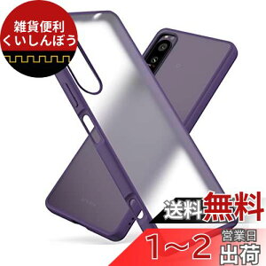 For Xperia1 IV P[X SO-51C SOG06P[X Xgbvz[t Ή TPU \tgP[X ϏՌ Ռ z wh~ ^ y  }bgH ΂݂Ȃ GNXyA  }[NtH[ GXI
