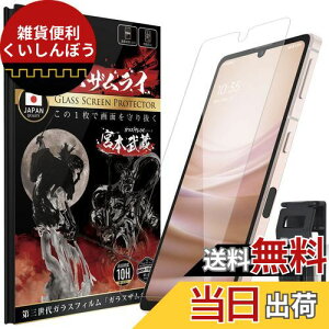 KXUC AQUOS Sense8 p KXtB SH-54D p SHG11 p SH-53C p SHG10 p AQUOS Sense7 p dx 10H KX یtB ČRMILKi 358-k