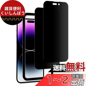 y2Zbĝh~zKChgt KPNS {fސ `h~ iPhone 14 Pro p KXtB KX Jo[ یtB