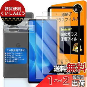 Ή Google Pixel 7a KXtC p KChgt y2+2+1Zbg YɎqf -  i zy Google Pixel7A tCi2j ? JtBi2j? KChg z Pixel 7A K