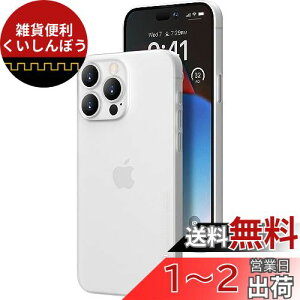 u0.3mmɔviPhone 15 Pro MaxΉP[X memumi}bg IWi݌v wh~ th~ CAX[dΉ 6.7C`lCP[X?Jo[(Trans-White)