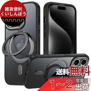 iPhone 15 Pro Max Kp P[X MagsafeΉ ACtH15v}bNX Jo[ 360°]X^h Uovon X}zP[X ACz 15promax gуP[X CX[d ԍڃz_[ Ή Xgbvt 