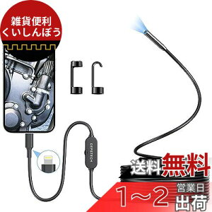 DEPSTECH t@Co[XR[v 200f HDJ 7mmɍ׃Y Xl[NJ PxLED zǃJ IP67h zǃJ pAvt iPhone iOS12.0+Ή lightningڑ ƒ| Ԑ
