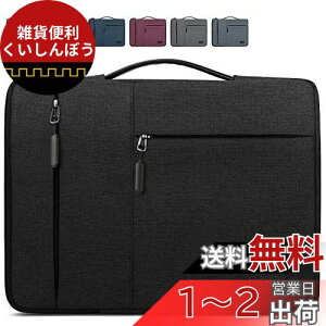 Lubardy p\RobO 15.6C` p\RP[X 360°ی m[gPCP[X ϏՌ PC obO m[gp\RP[X ubN Macbook Surface Laptop FUJITSU ThinkPad Dell ASUS Acer NEC HP ɑΉ ubN L