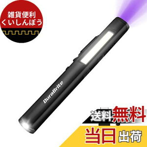 DuraBrite d nfBCg LEDCg yCg COBtbhCg 365nm UVCg OCg @\ USB[d ^ y _ UDh~ zӒ u܊mF ubN
