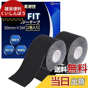 y𐮑̎tďCz e[sO LlVI 50mm × 5M 2 ی ɋ Lk X|[c ^ ؃g e[sOe[v LlVIW[e[v ֐5cm (ubN)